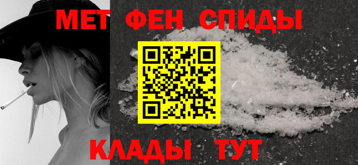 АМФ  Вход с VPN  Туапсе  АМФ  ОМГ ОМГ ONION  АМФЕТАМИН Premium 