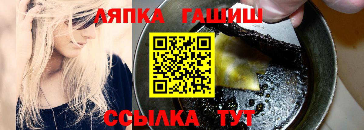 Гашиш убойный Туапсе