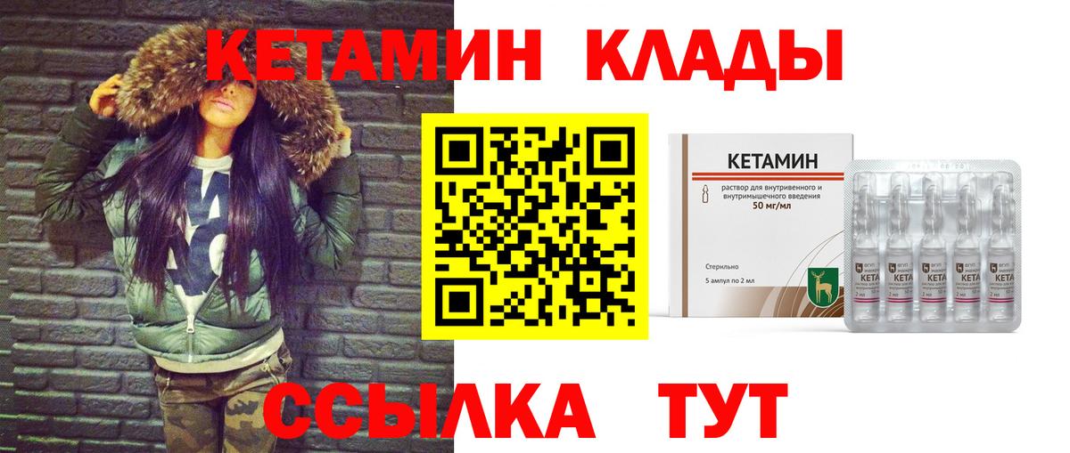 МЕФ   Туапсе  Бошки Шишки  А ПВП СК   Вход с VPN  ГАШИШ 