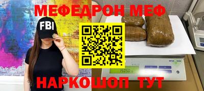 стаф Моздок