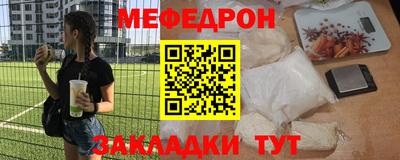 стаф Моздок