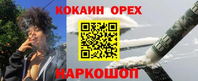 метамфетамин Можга