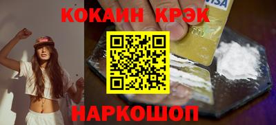 метамфетамин Можга