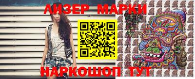 ПСИЛОЦИБИНОВЫЕ ГРИБЫ Можайск