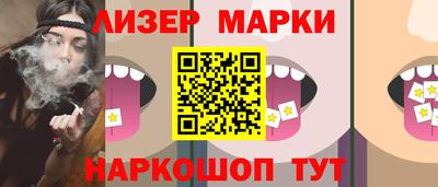 ПСИЛОЦИБИНОВЫЕ ГРИБЫ Можайск