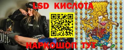 ПСИЛОЦИБИНОВЫЕ ГРИБЫ Можайск