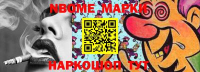 метамфетамин Можга