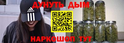 ПСИЛОЦИБИНОВЫЕ ГРИБЫ Можайск