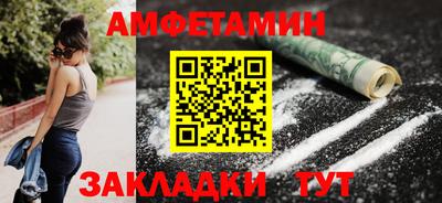 ПСИЛОЦИБИНОВЫЕ ГРИБЫ Можайск