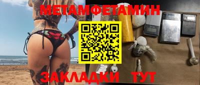 ПСИЛОЦИБИНОВЫЕ ГРИБЫ Можайск