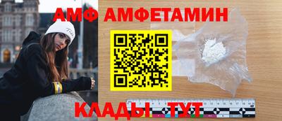 метамфетамин Можга