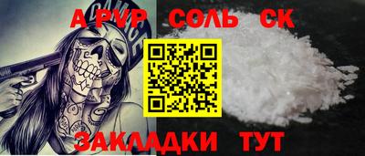 стаф Моздок