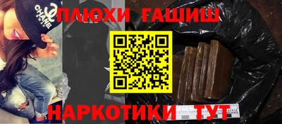ПСИЛОЦИБИНОВЫЕ ГРИБЫ Можайск