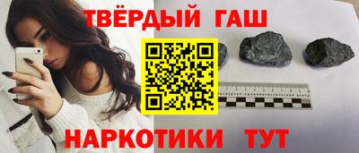 метамфетамин Можга