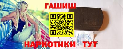 метамфетамин Можга