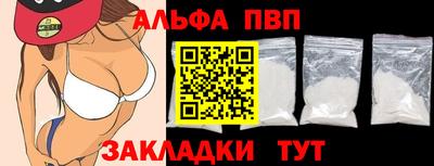 метамфетамин Можга