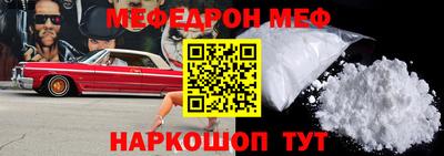 метамфетамин Можга