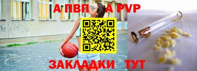 метамфетамин Можга