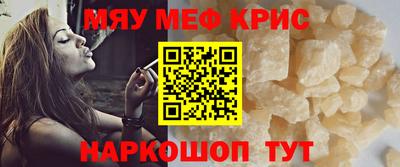 метамфетамин Можга