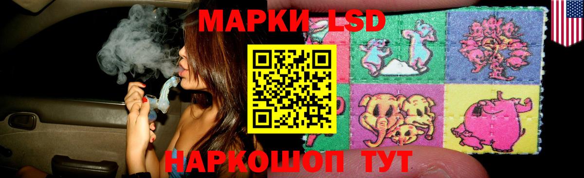 LSD-25 экстази ecstasy Туапсе