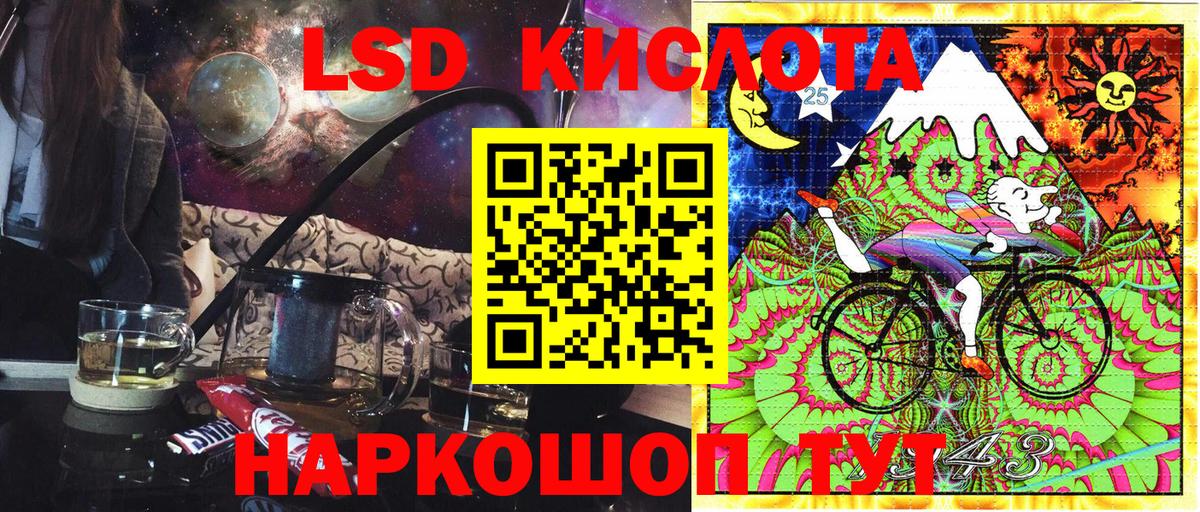  COCAIN Туапсе