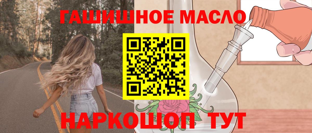Туапсе  ТГК вейп с тгк  Вход с VPN 