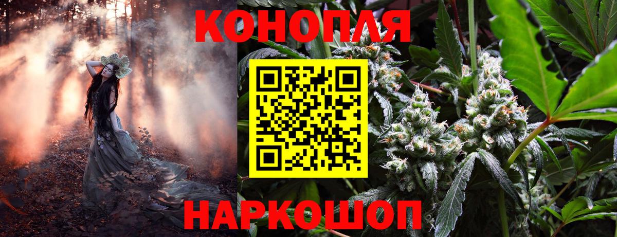 Марихуана конопля  МАРИХУАНА VHQ  Шишки марихуана ГИДРОПОН  Вход с VPN  Бошки марихуана White Widow  Туапсе 